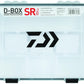 DAIWA D-BOX UTILITY STORAGE BOX - Dogfish Tackle & Marine