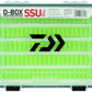 DAIWA D-BOX UTILITY STORAGE BOX - Dogfish Tackle & Marine