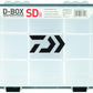 DAIWA D-BOX UTILITY STORAGE BOX - Dogfish Tackle & Marine